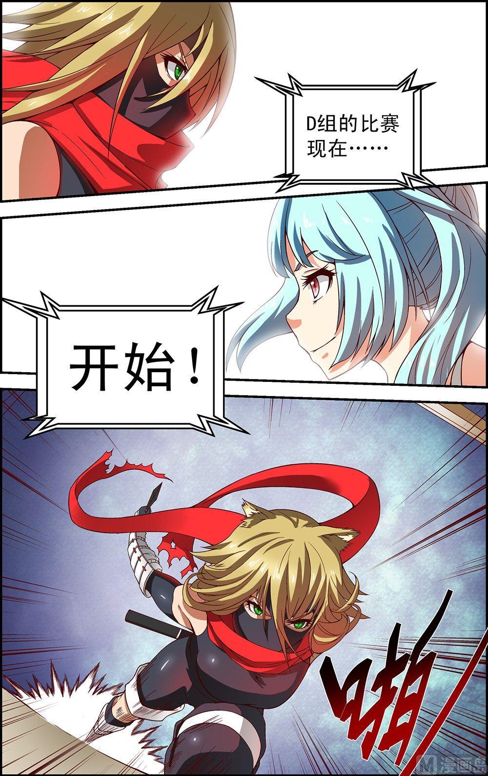第21话1