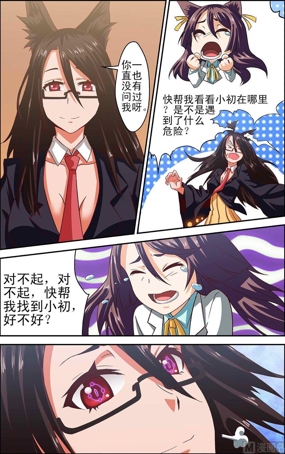 第43话1