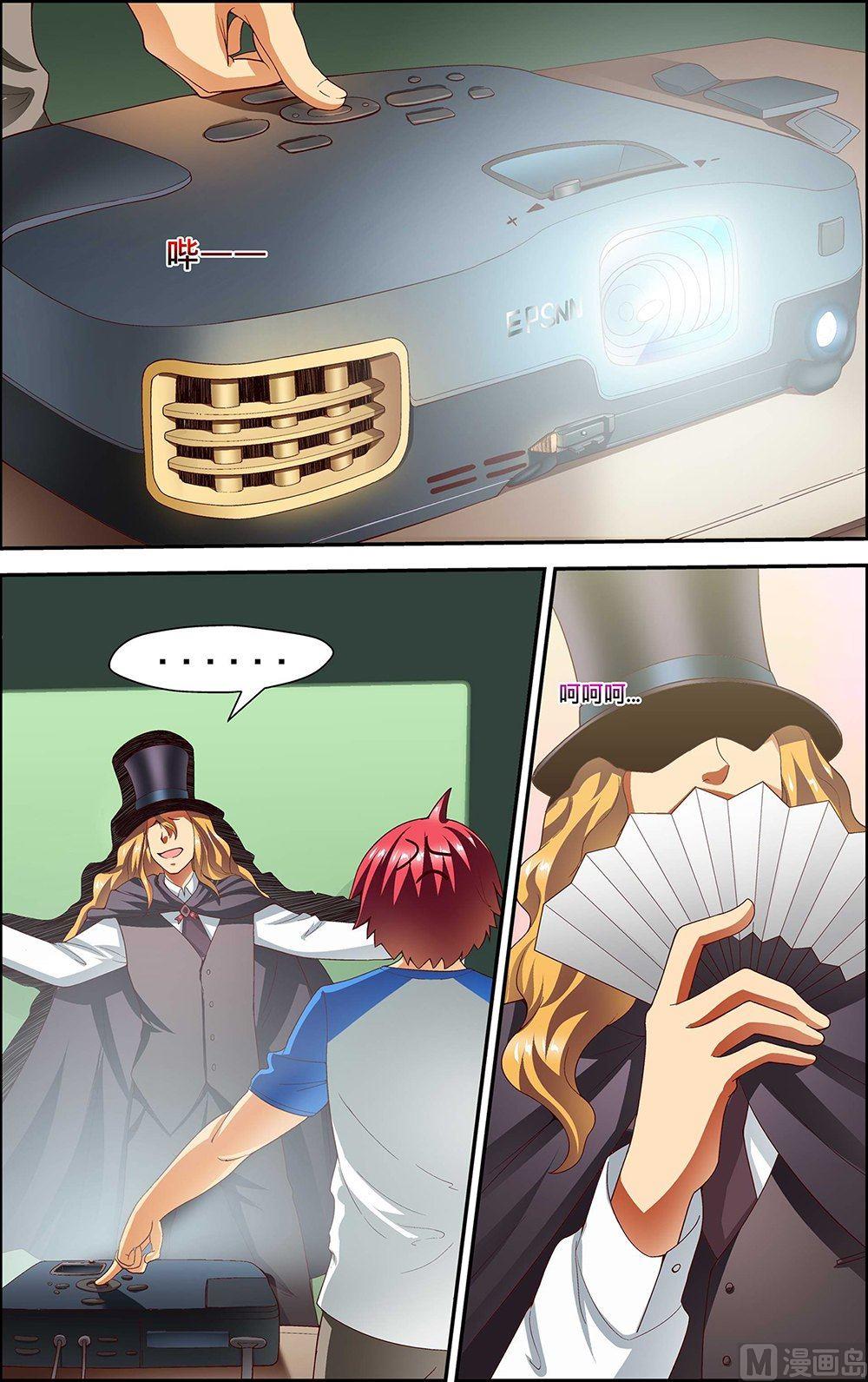 第33话4