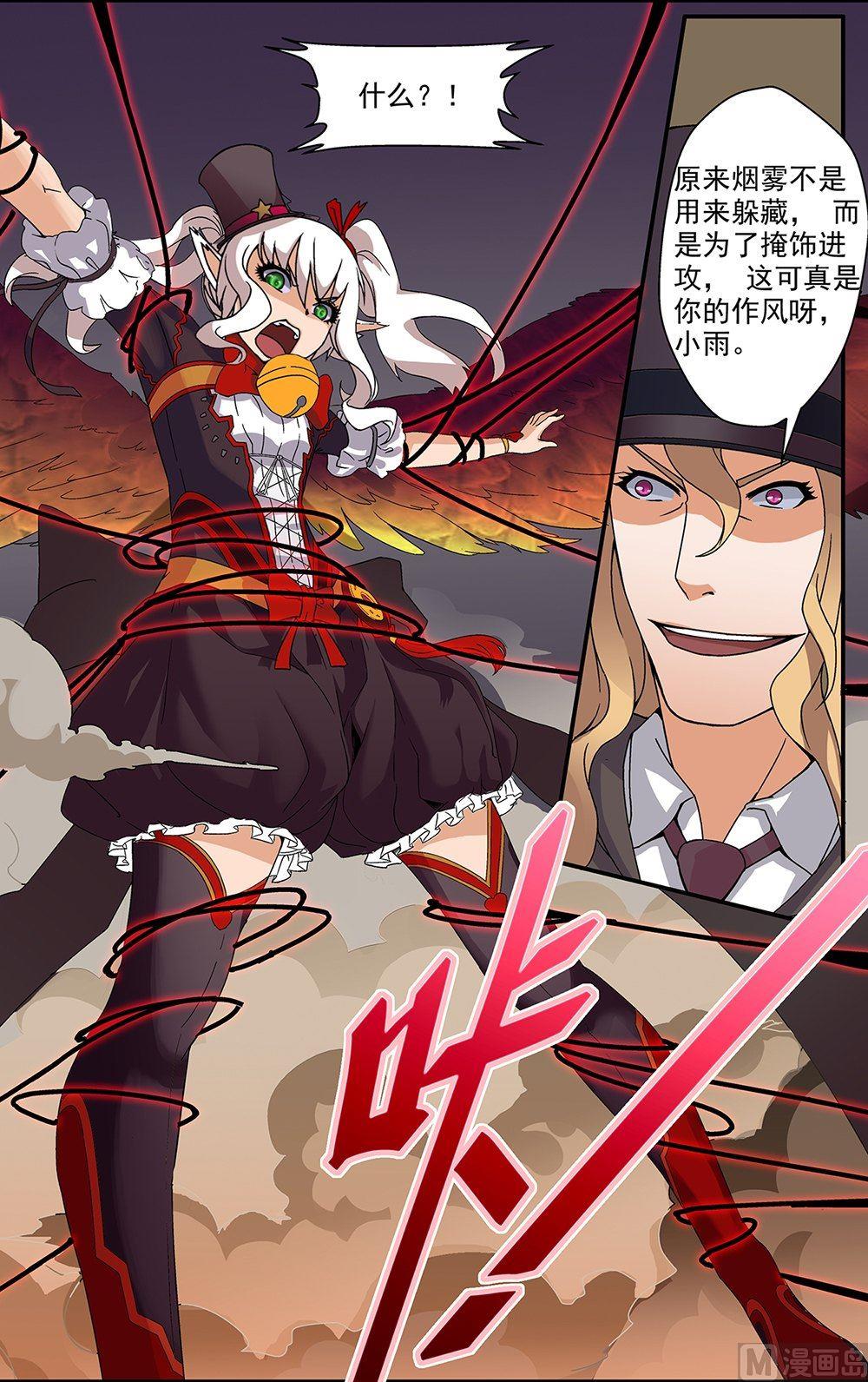 第48话3