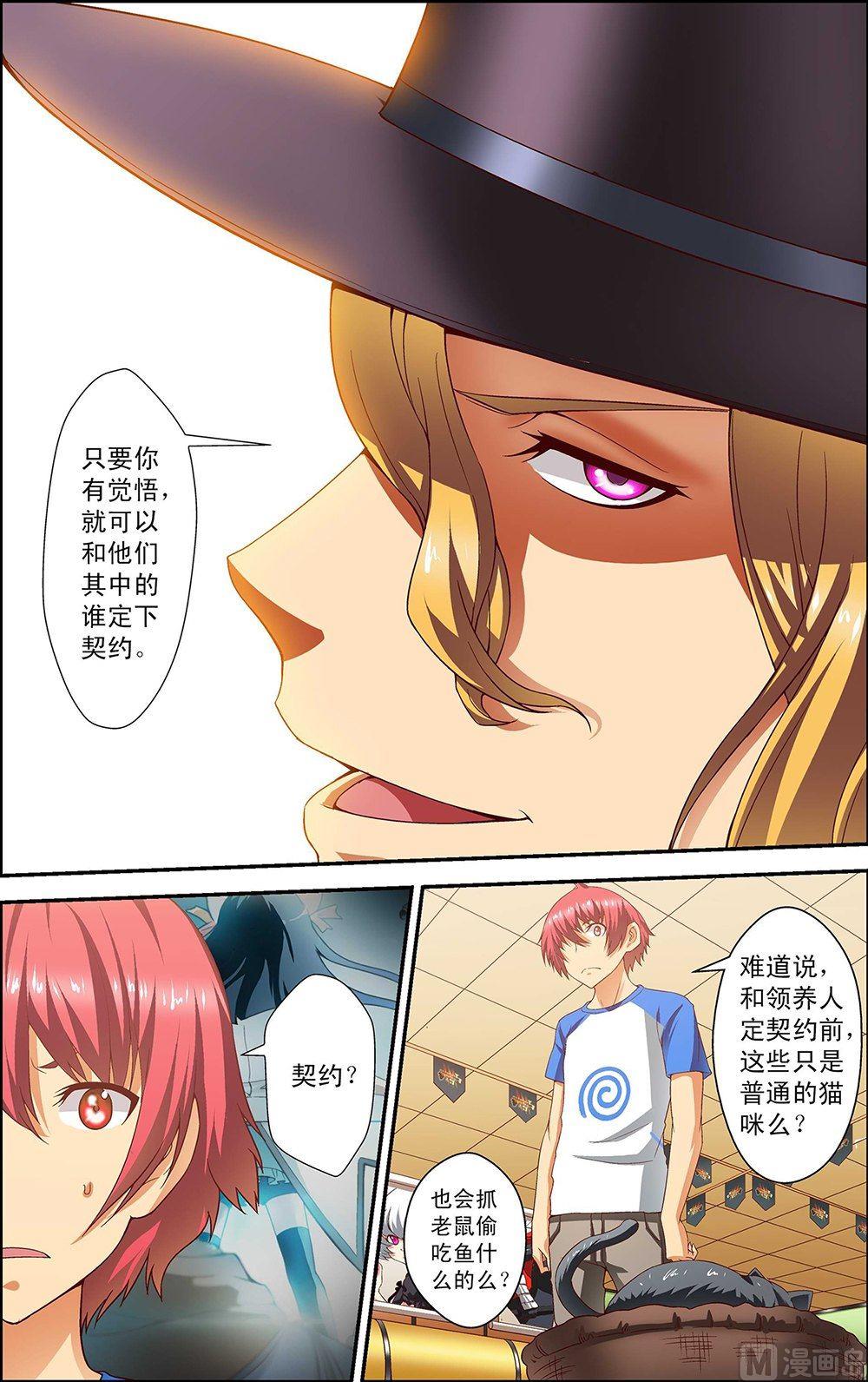 第33话0