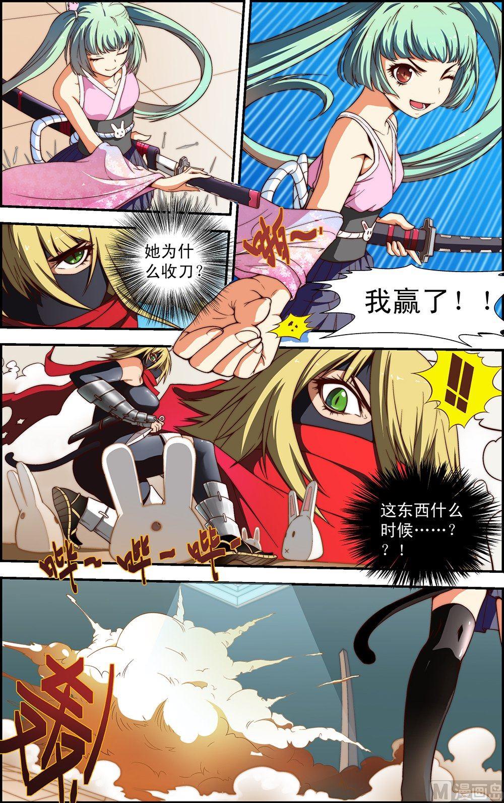第21话6