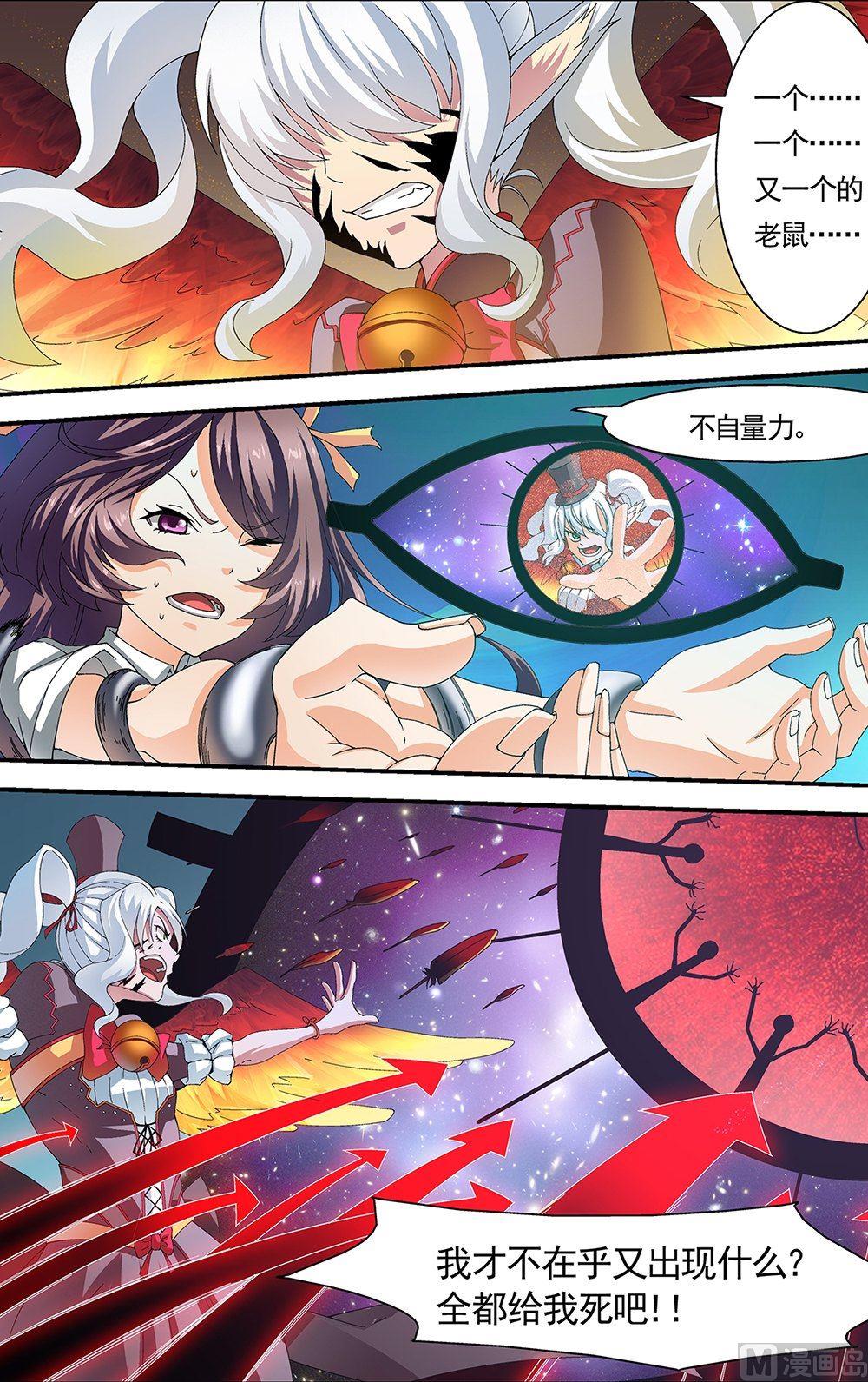 第50话6
