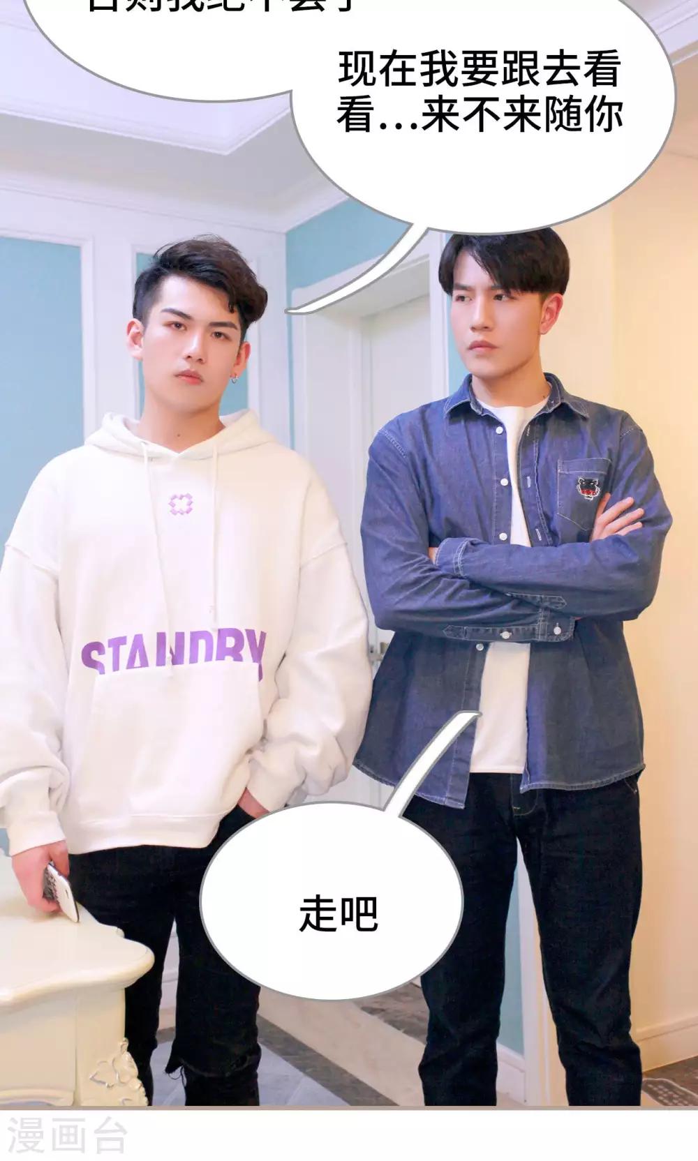 第44话16