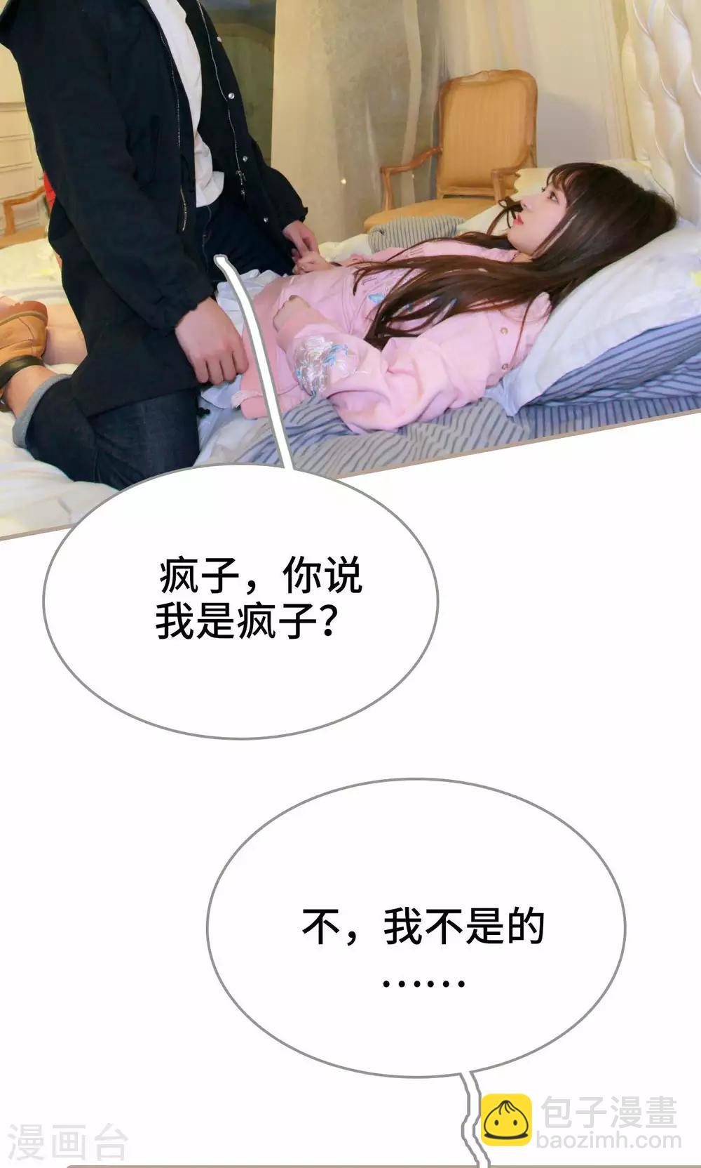 第15话19