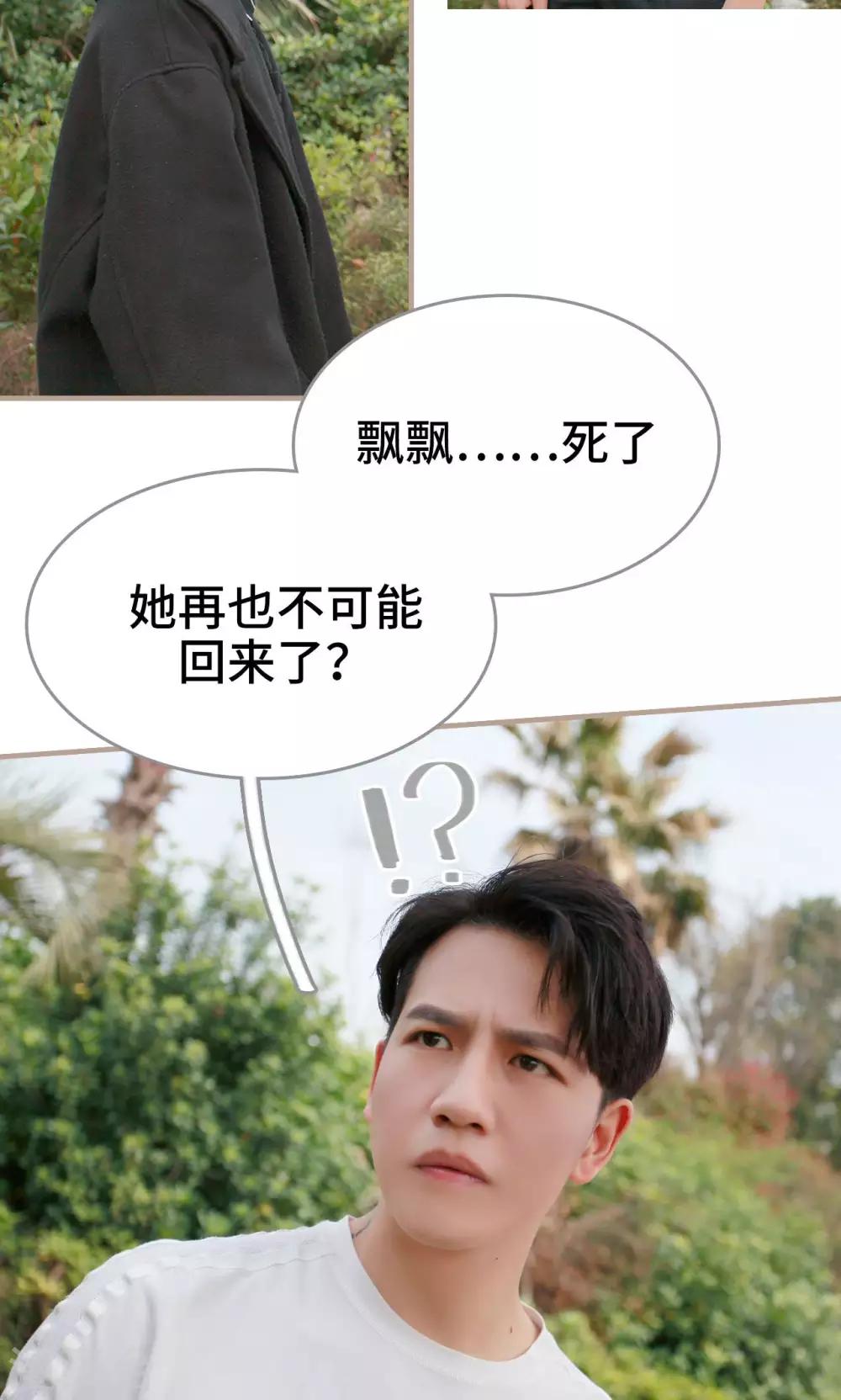 第38话2