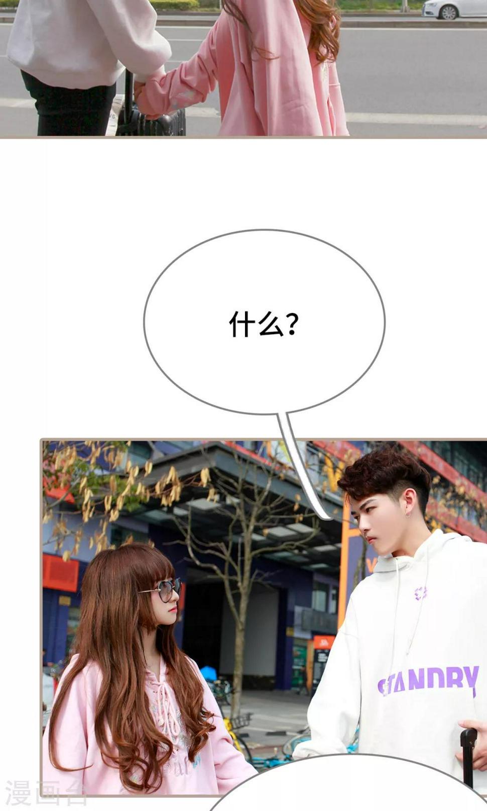 第49话3