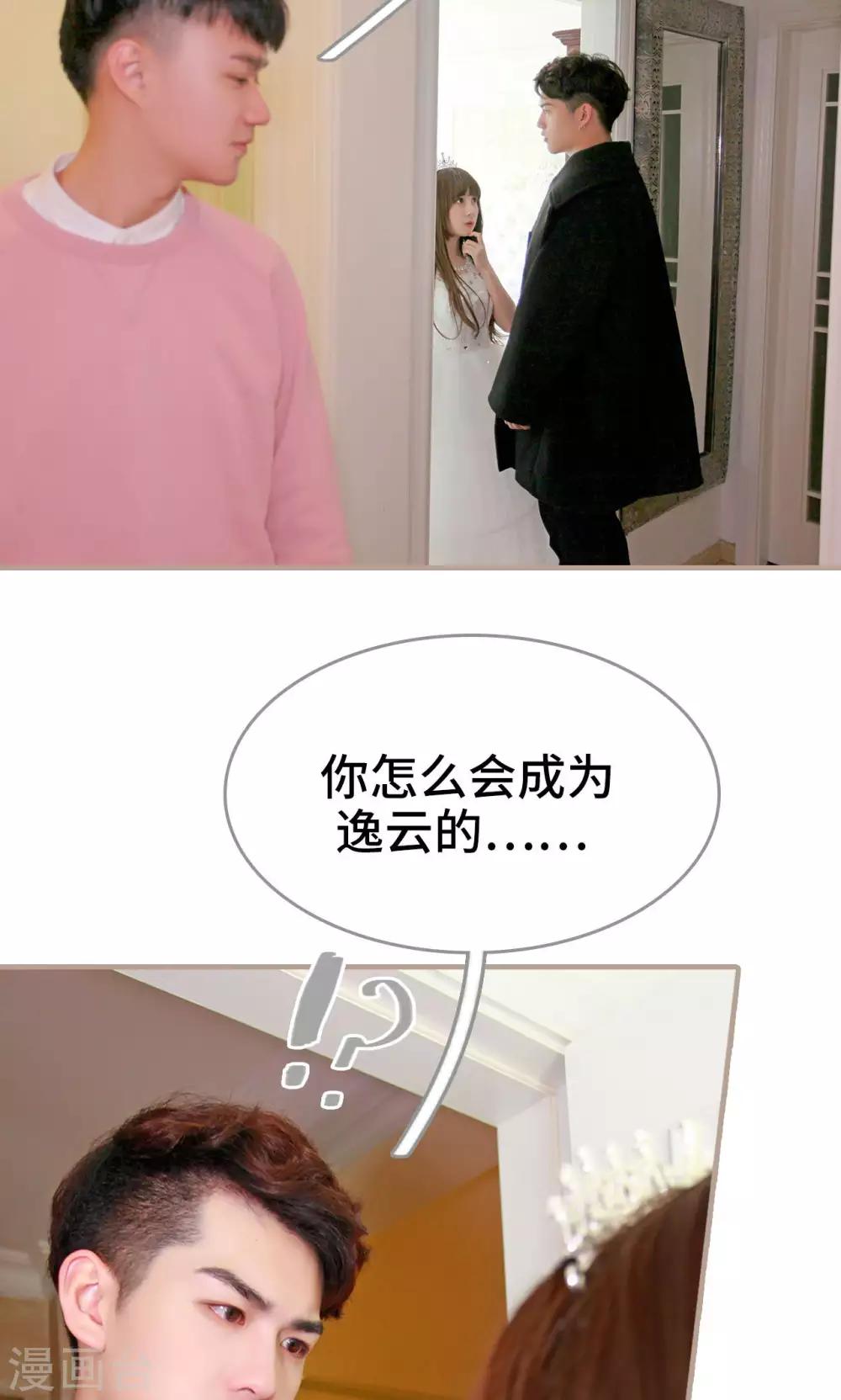 第36话13