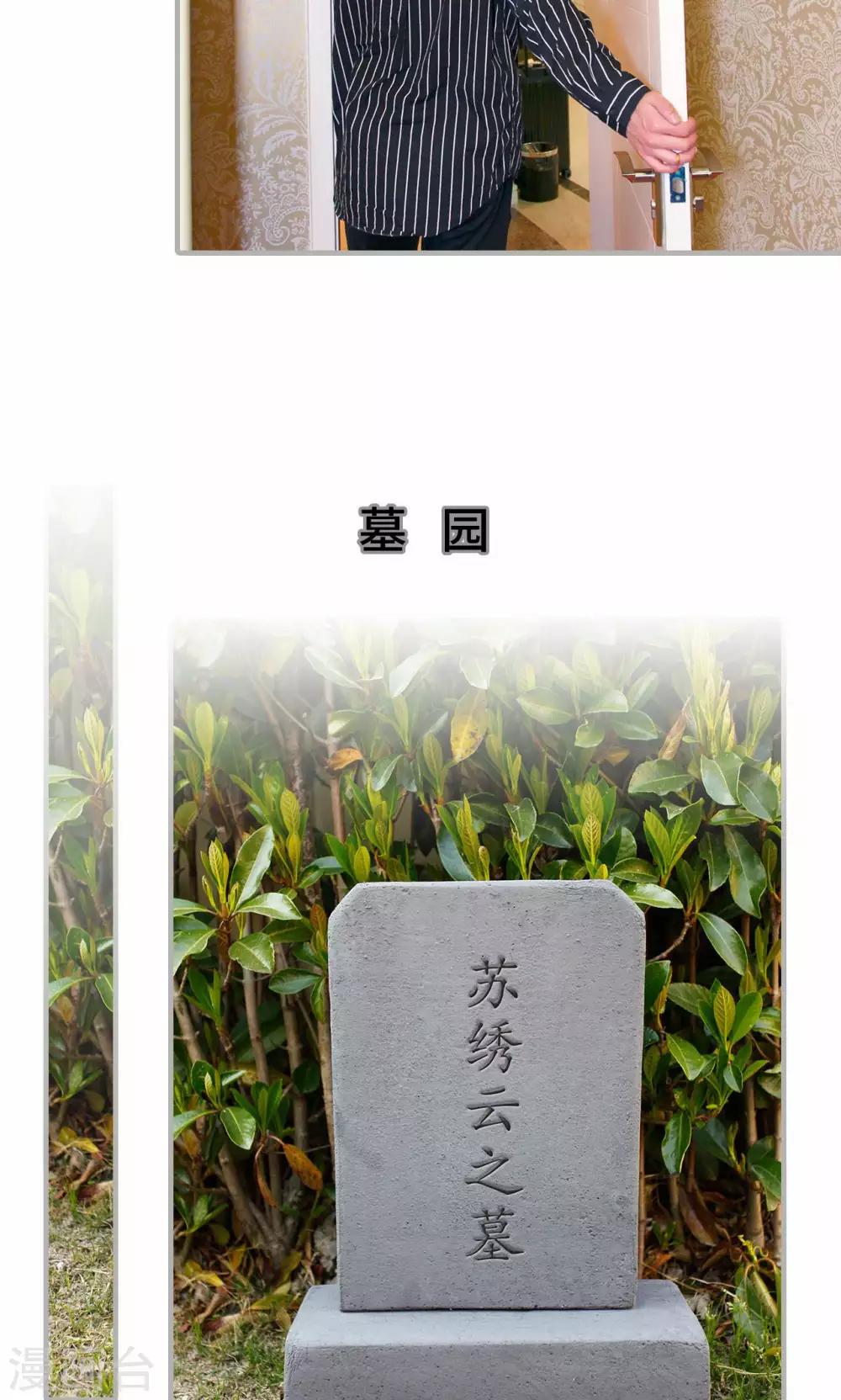 第8话9