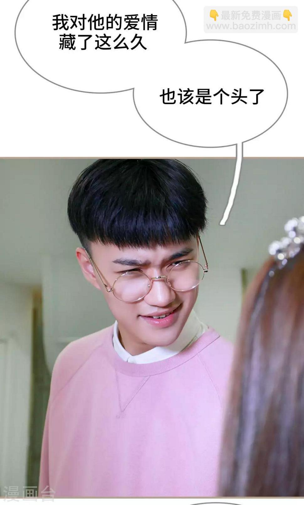 第46话3