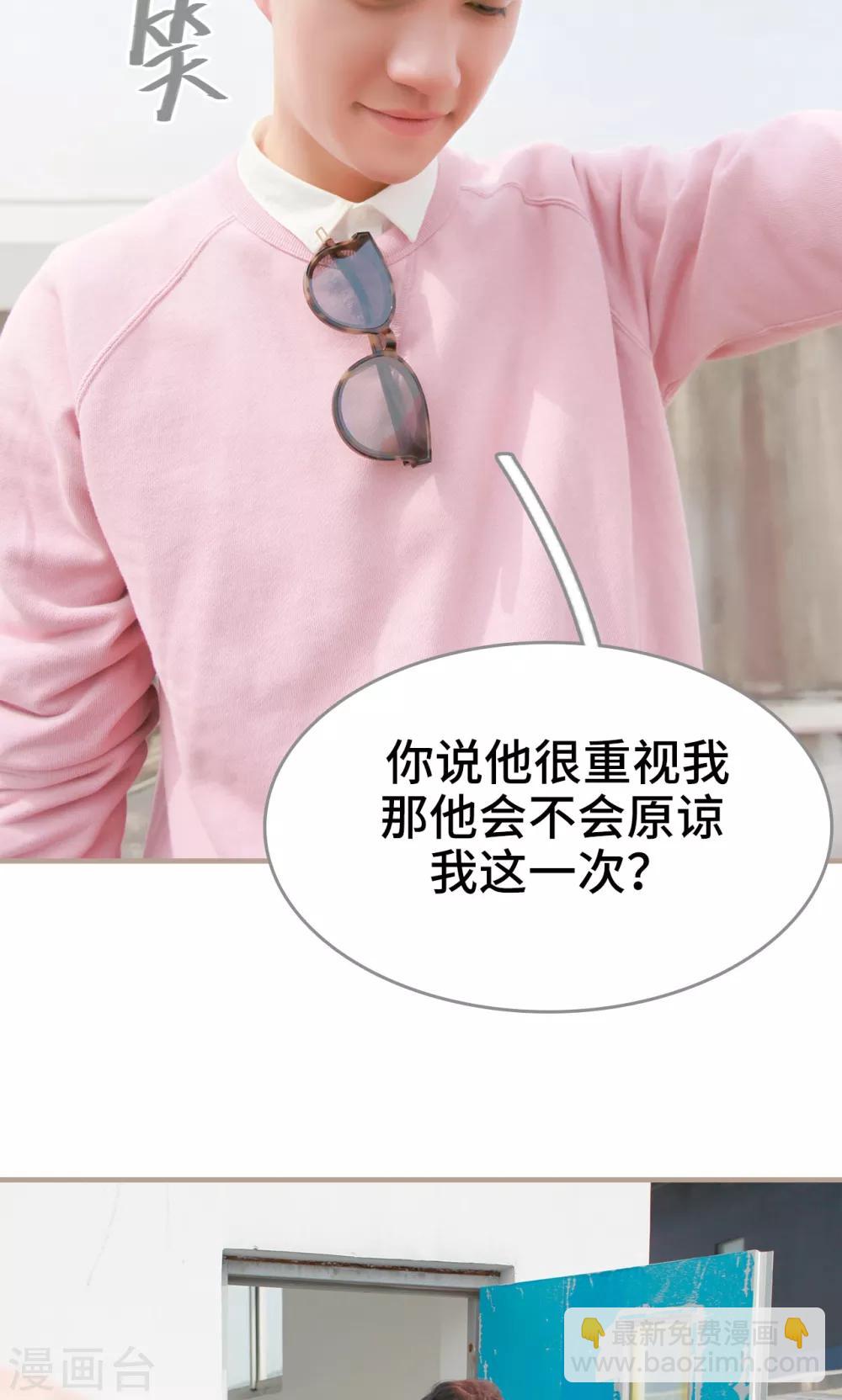 第47话10