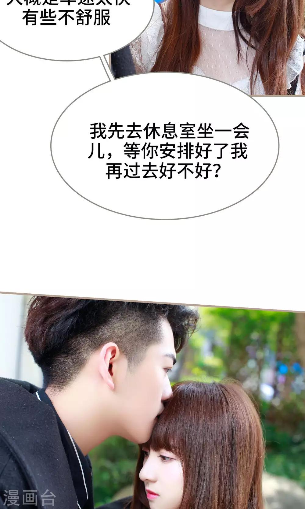 第31话7