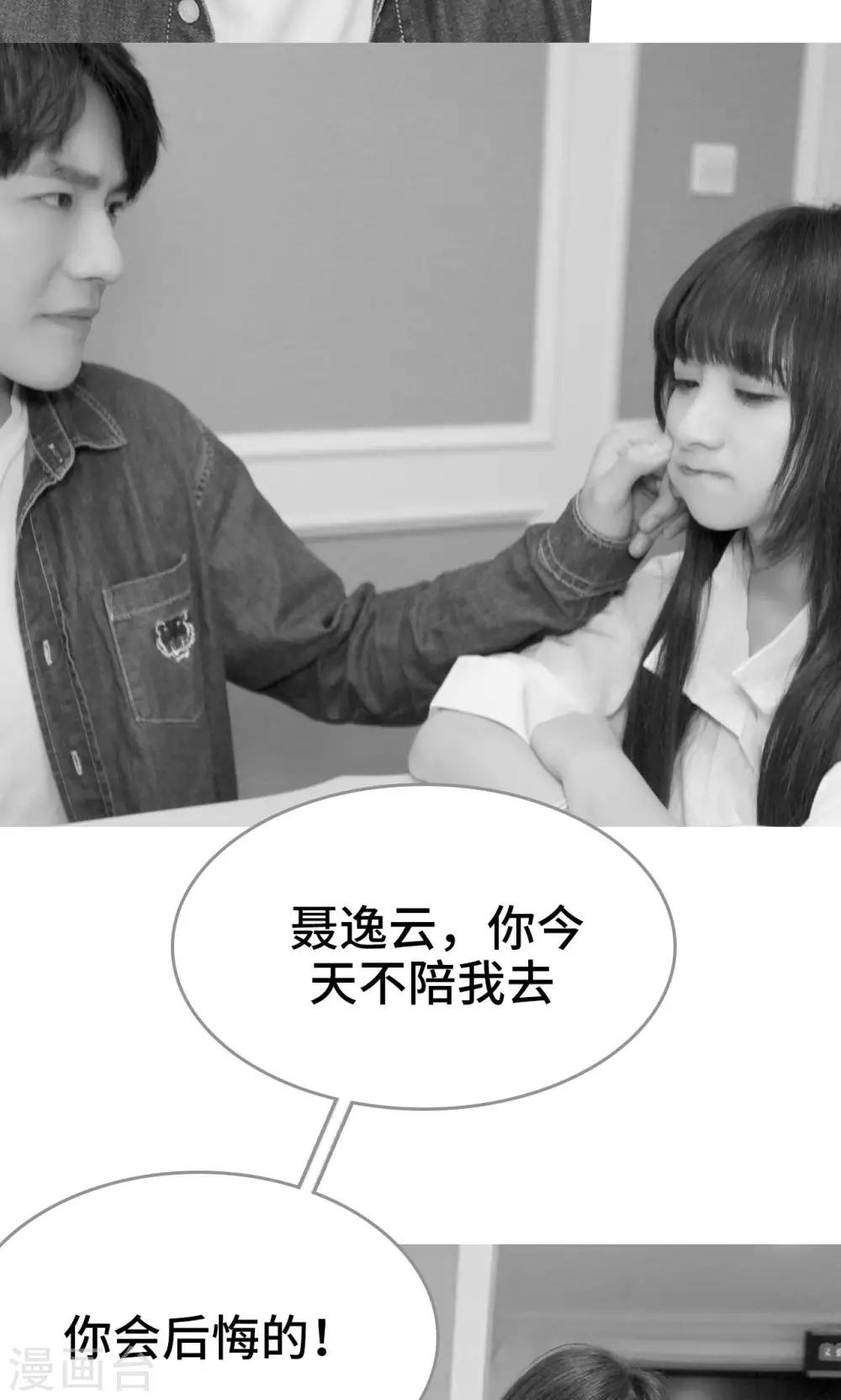 第38话16