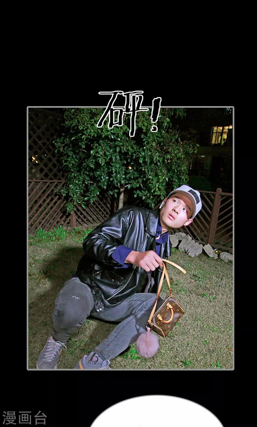 第20话3