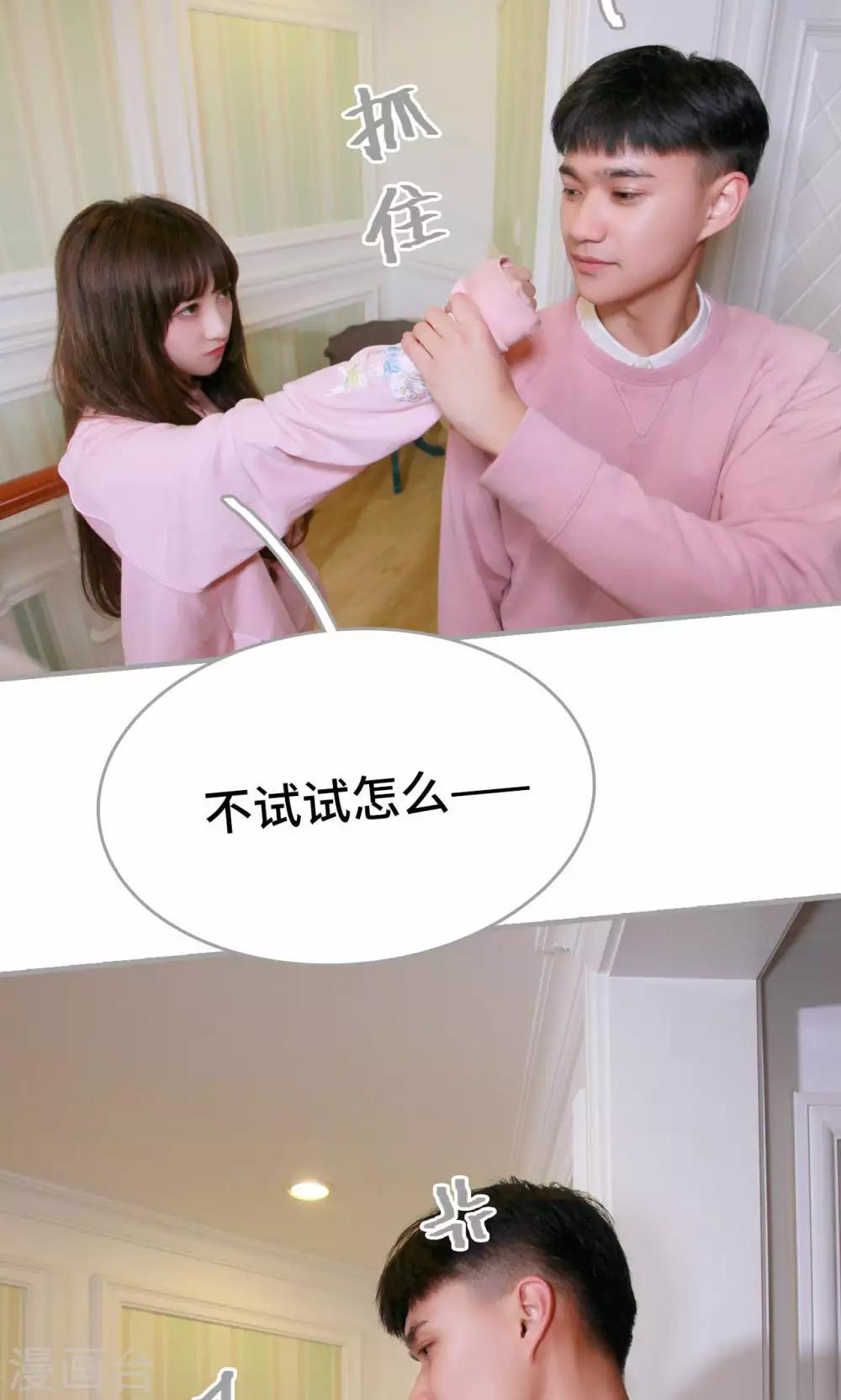 第11话10
