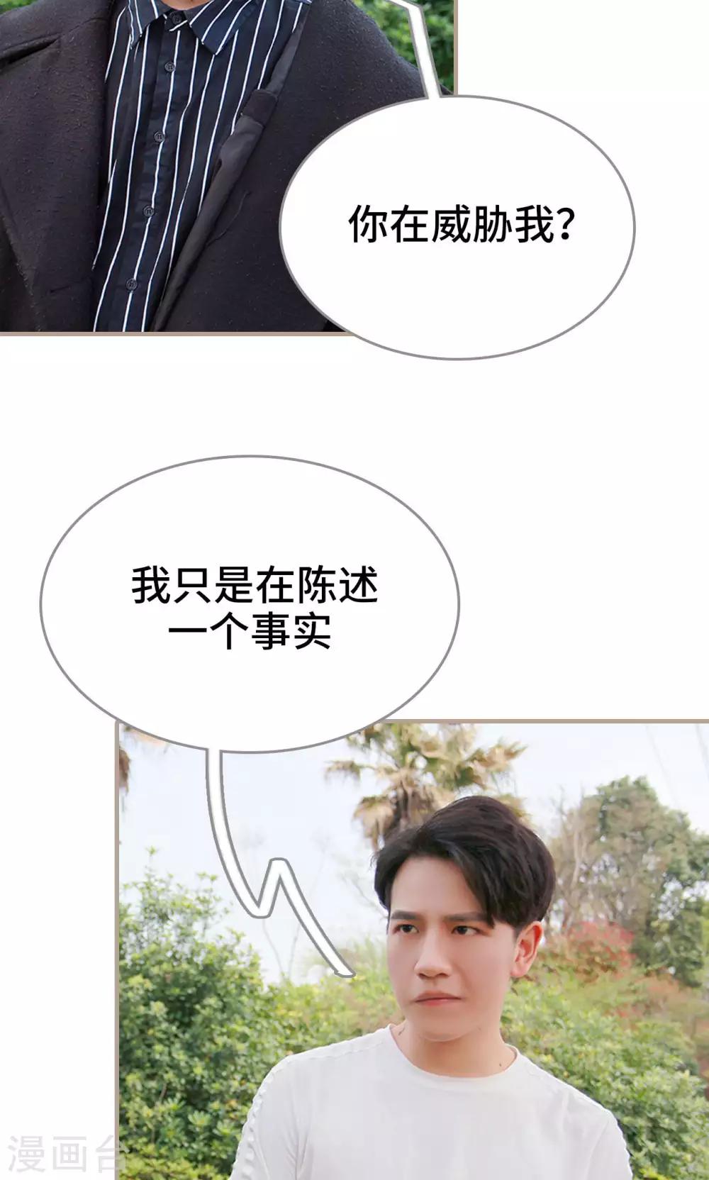 第39话6