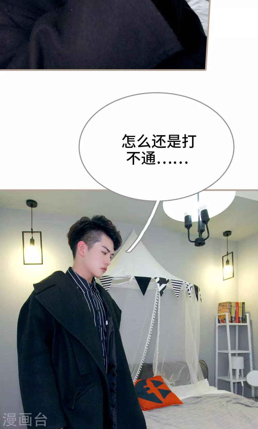 第34话12