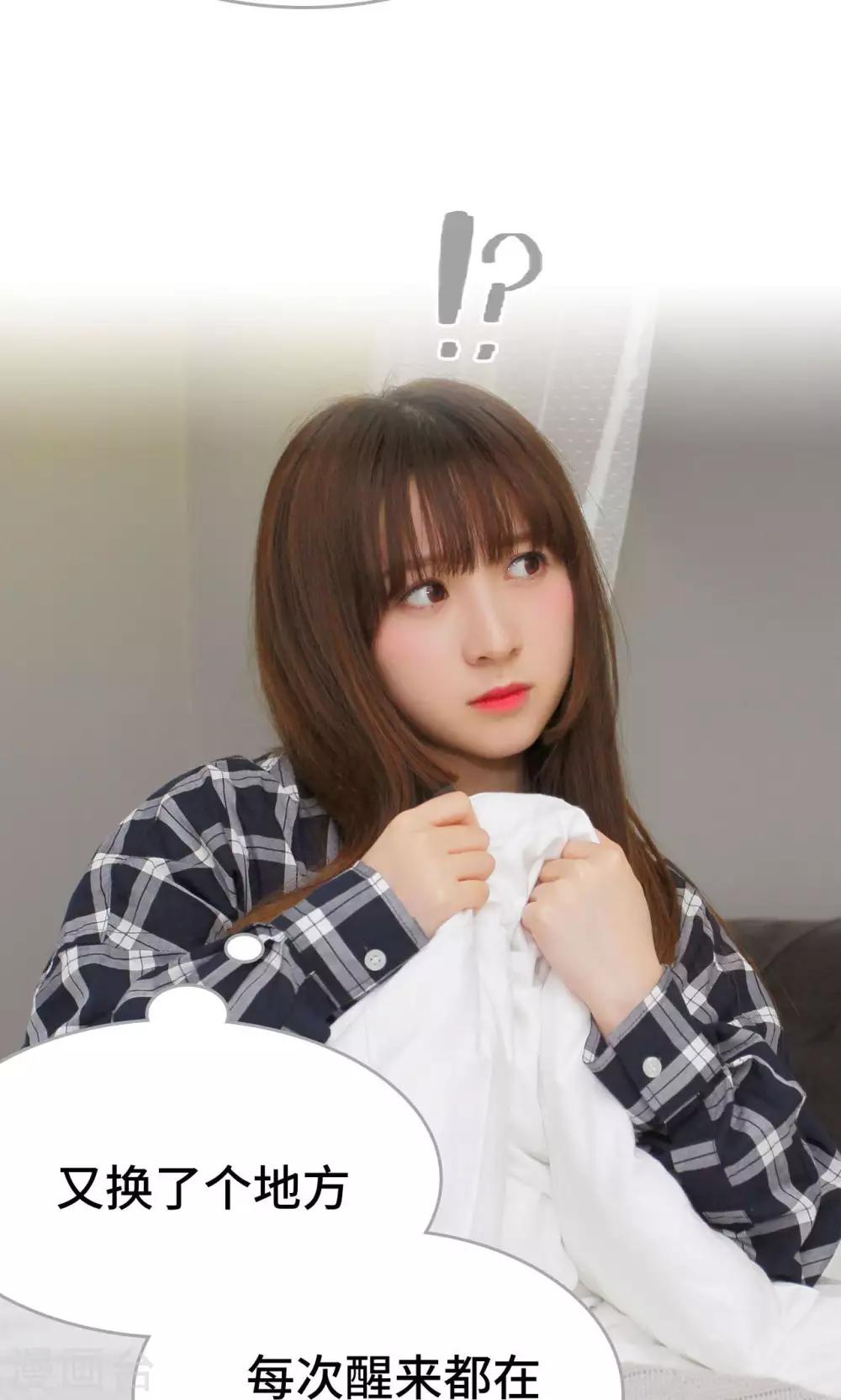 第21话5
