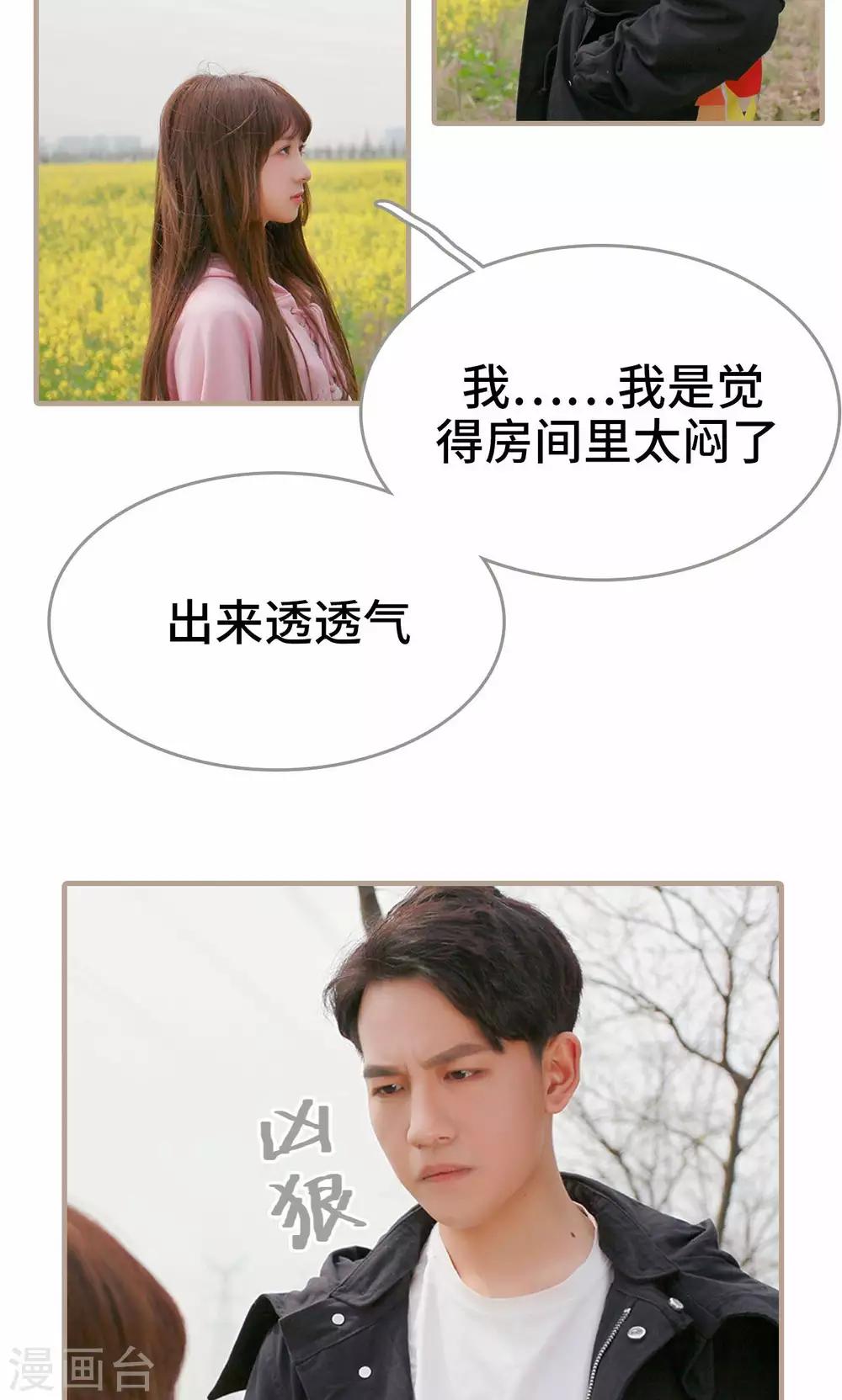 第15话2