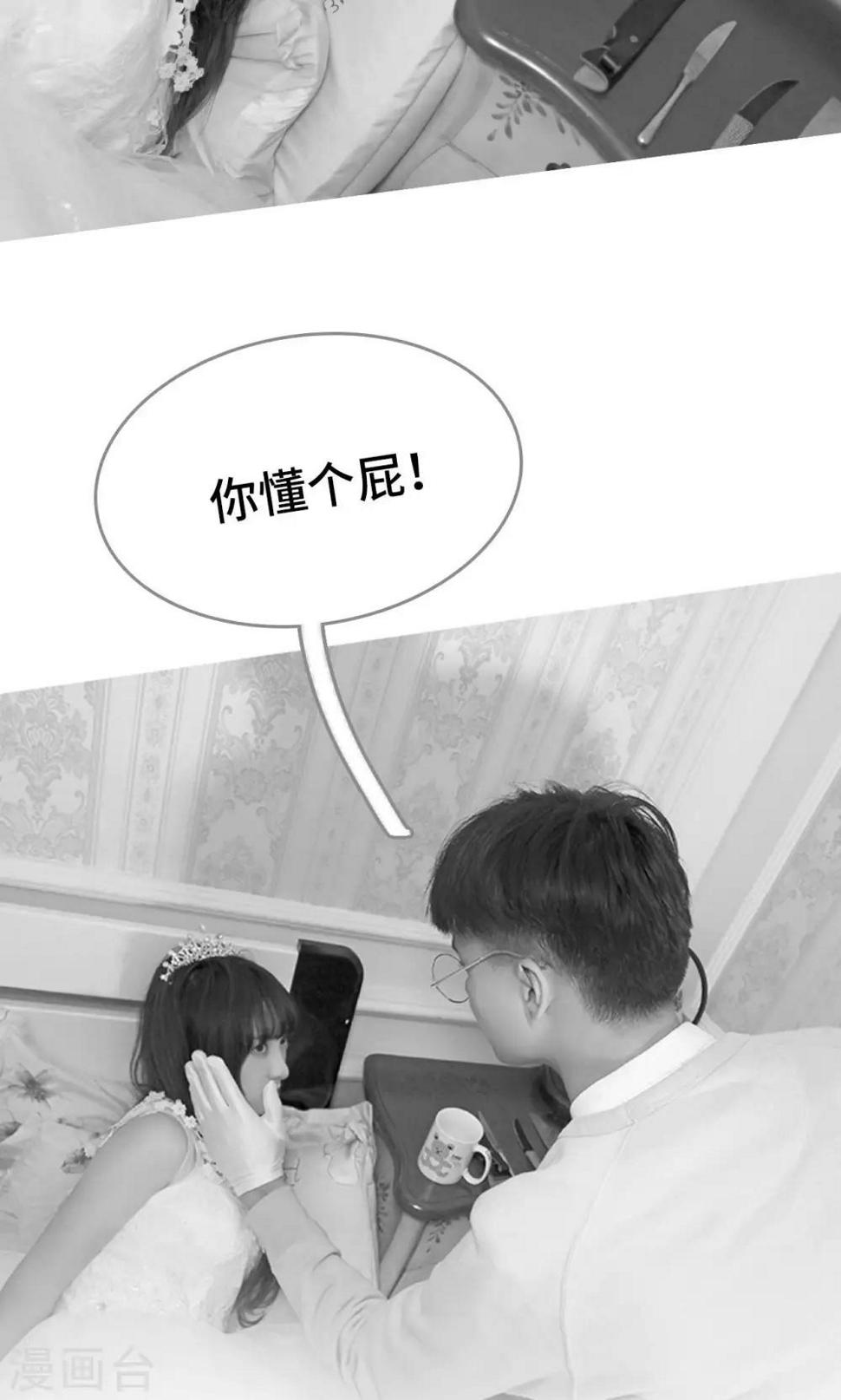 第42话14