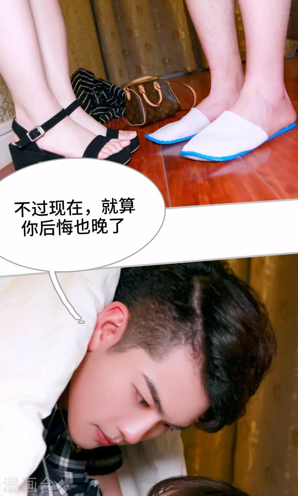 第4话27