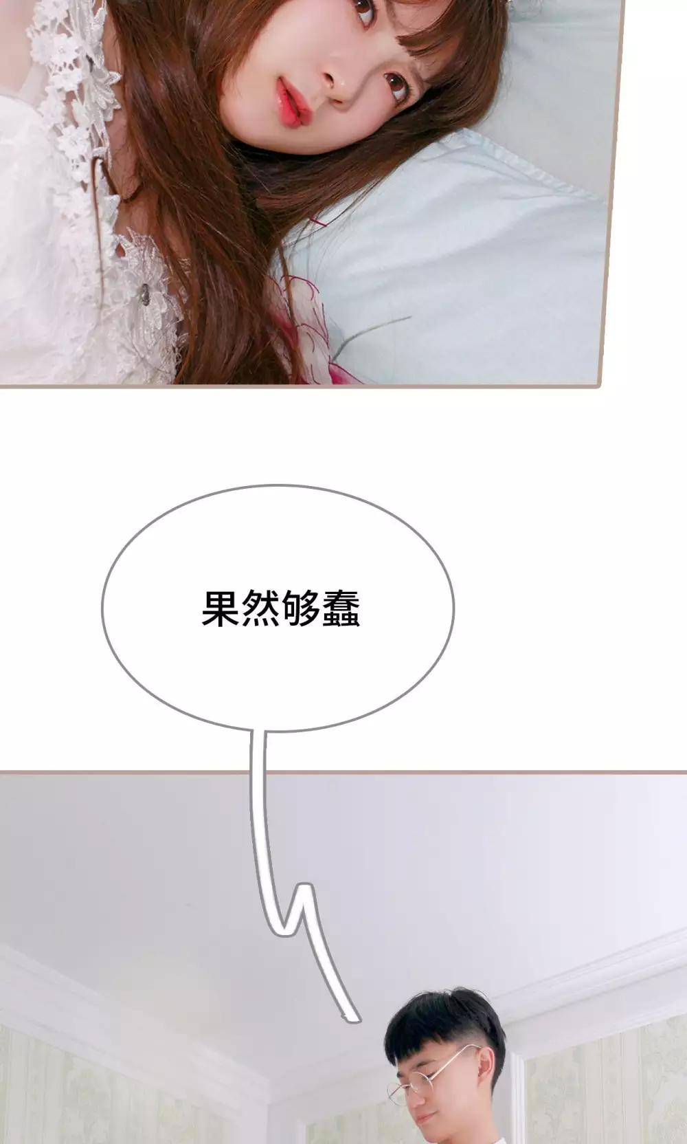 第40话14