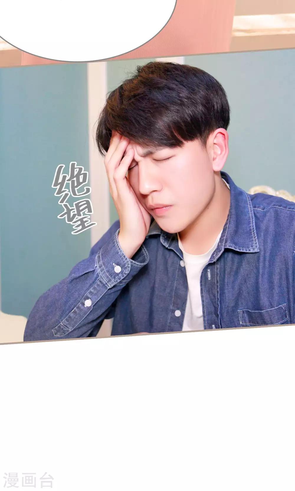 第48话8