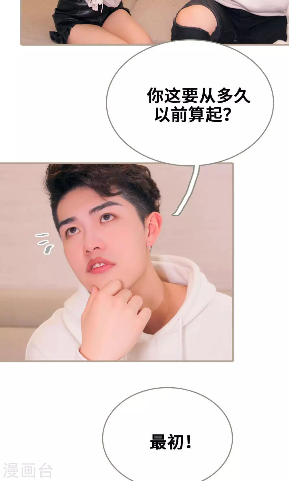 第30话8