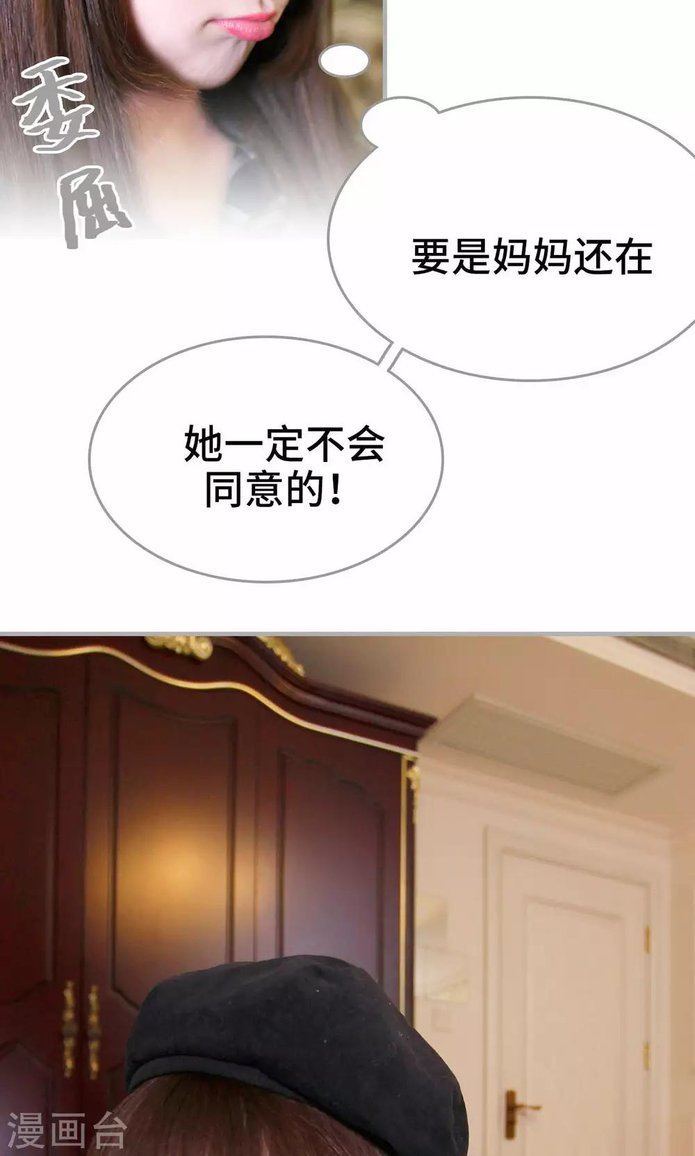 第2话9