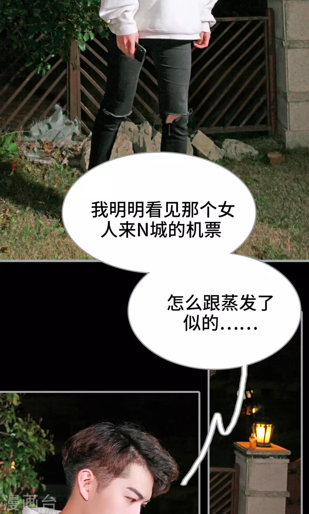 第19话20