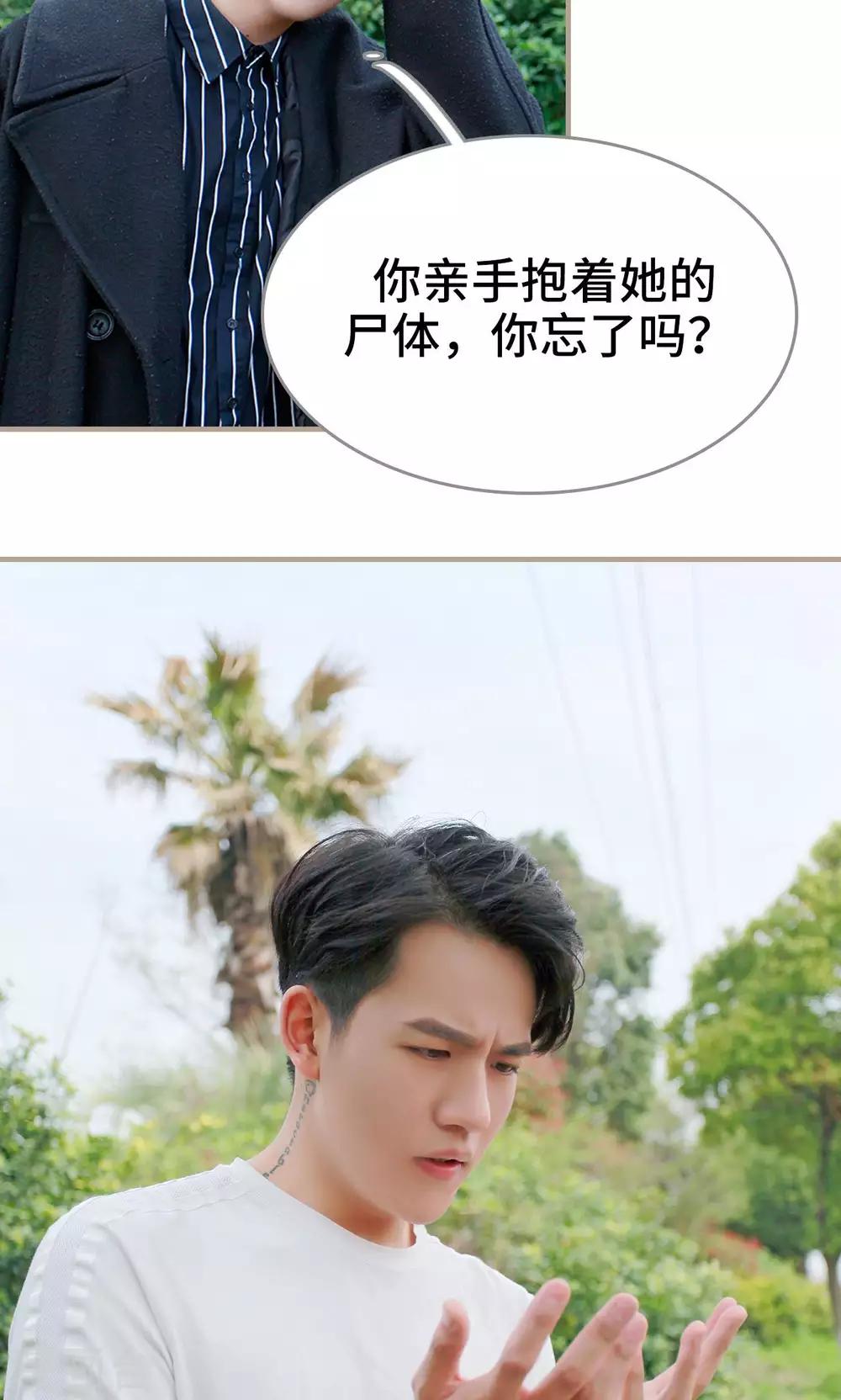 第37话16