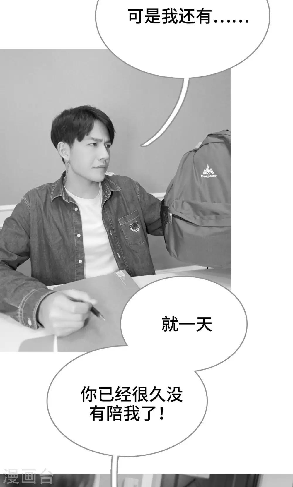 第38话13