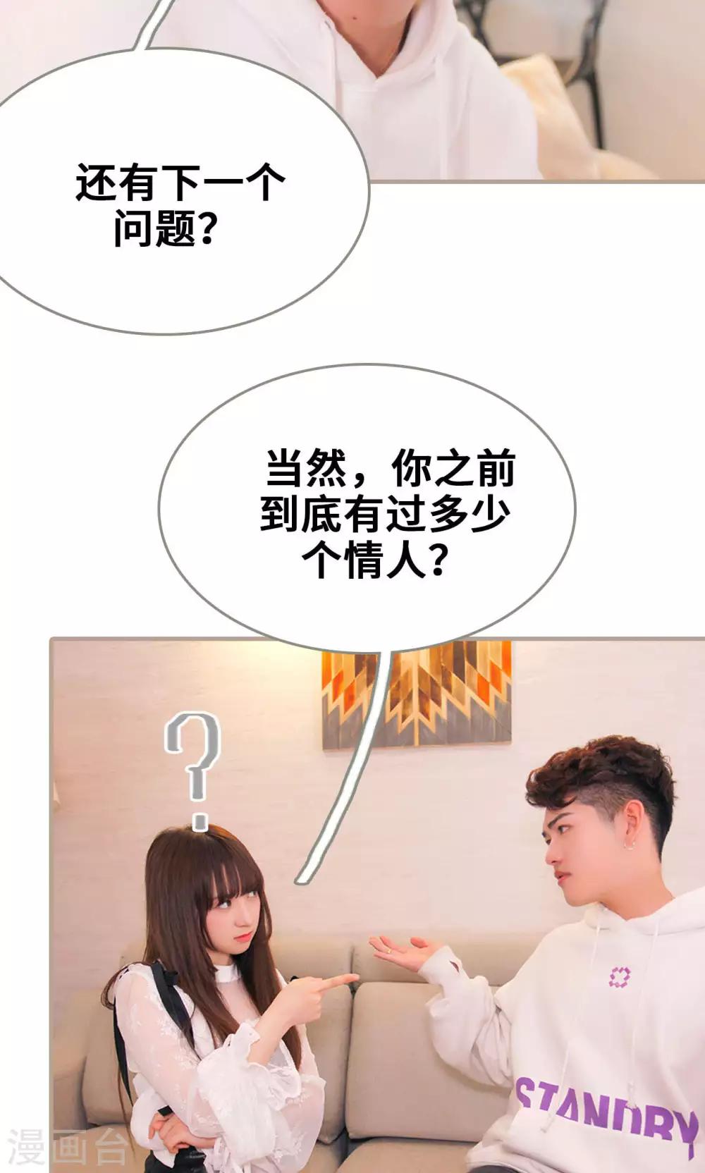 第30话7