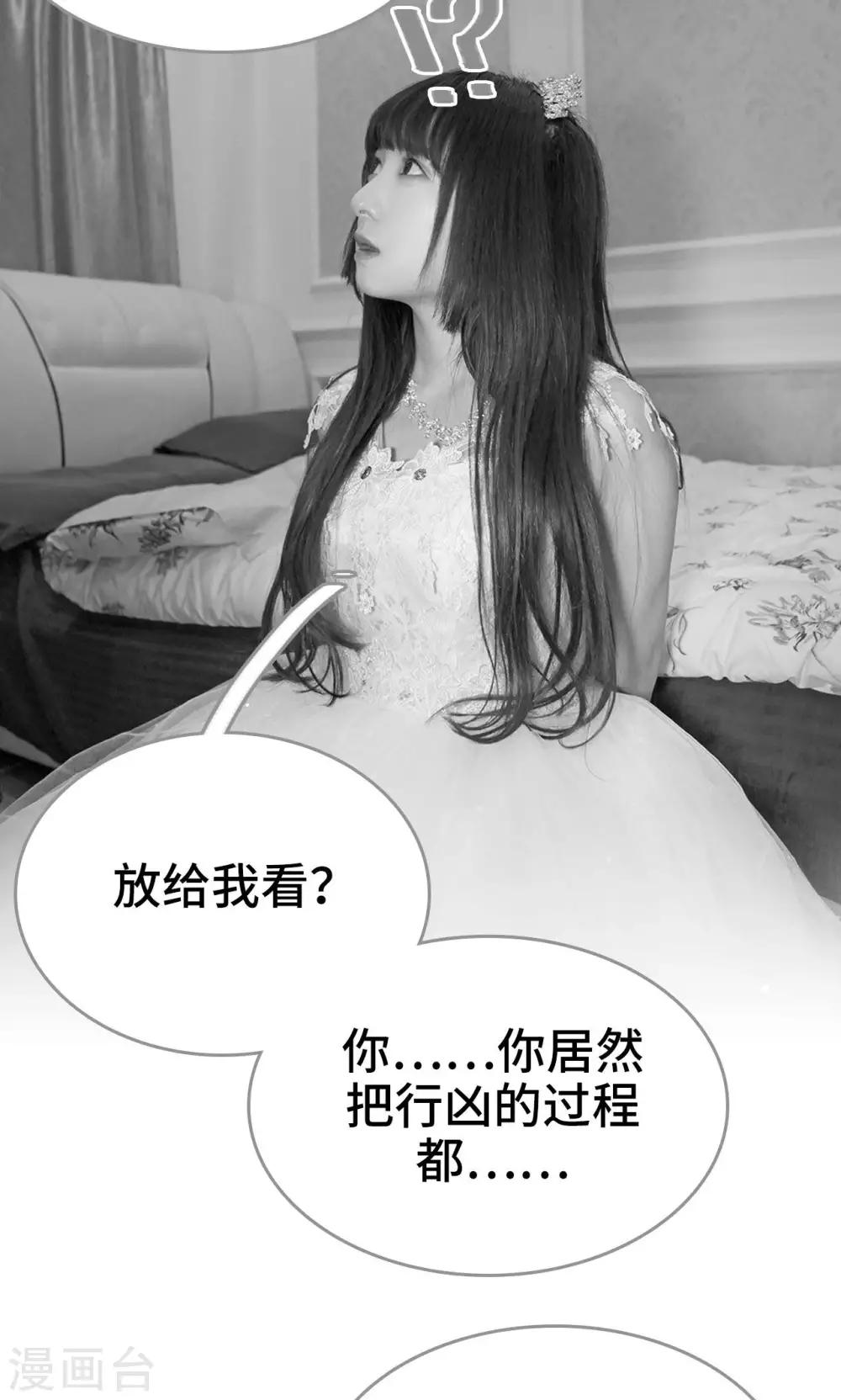 第43话7