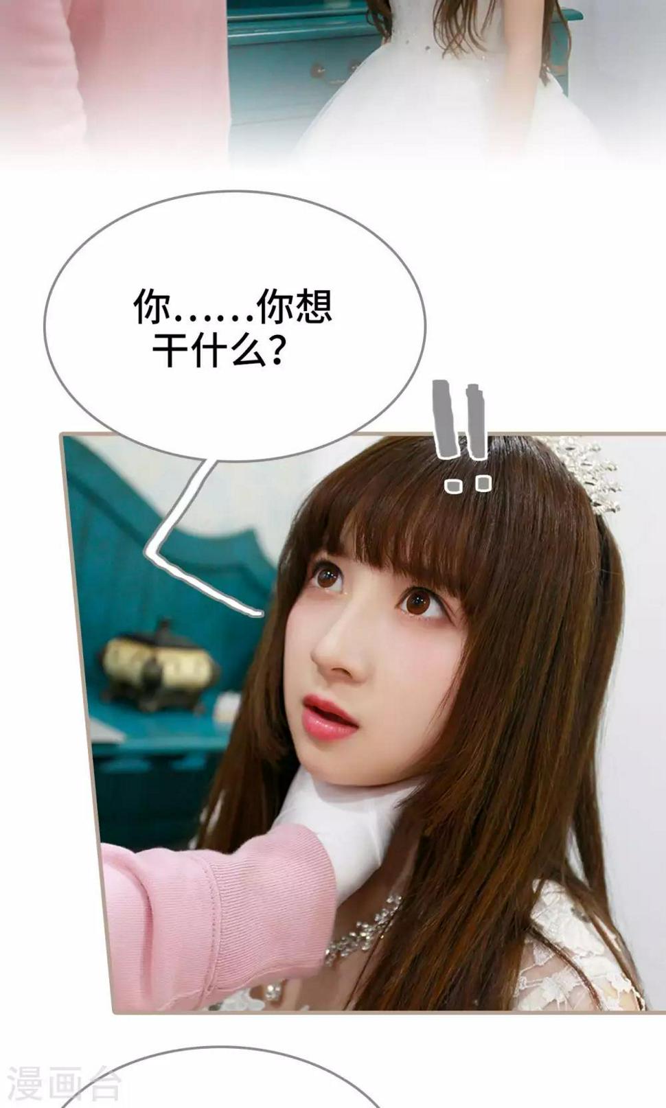 第46话2