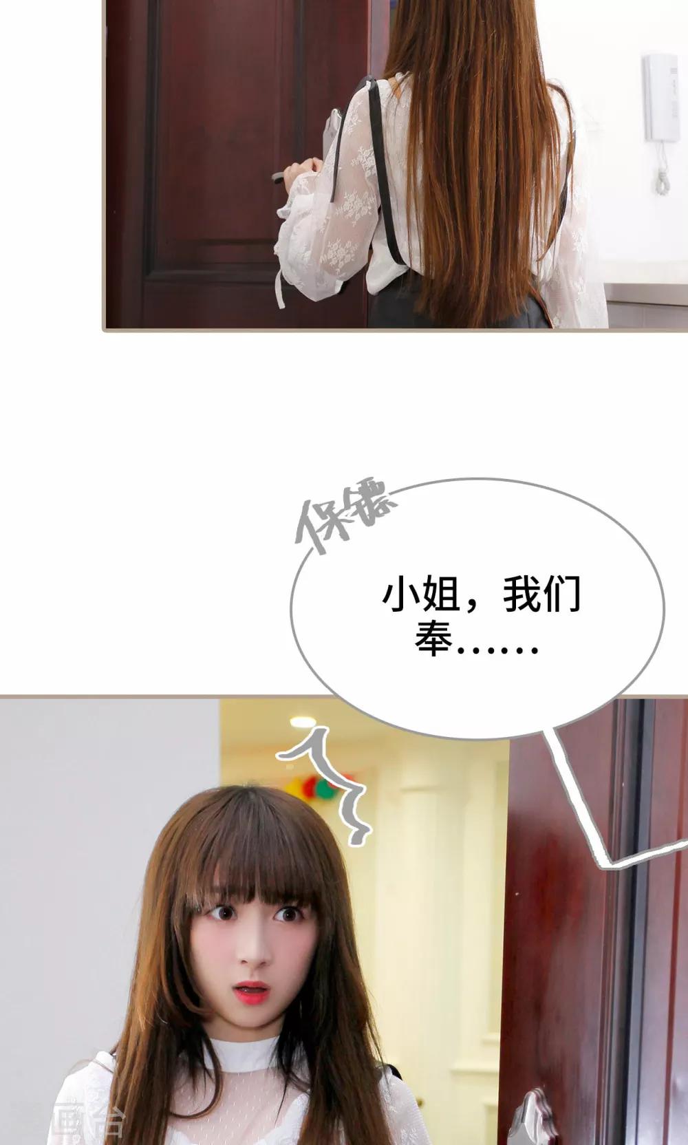 第1话11