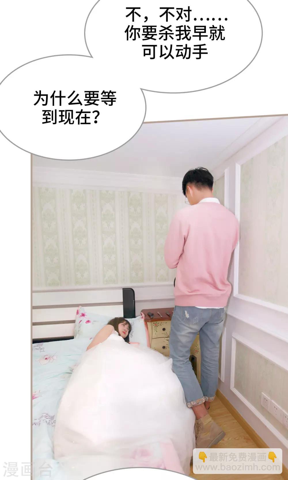 第41话13