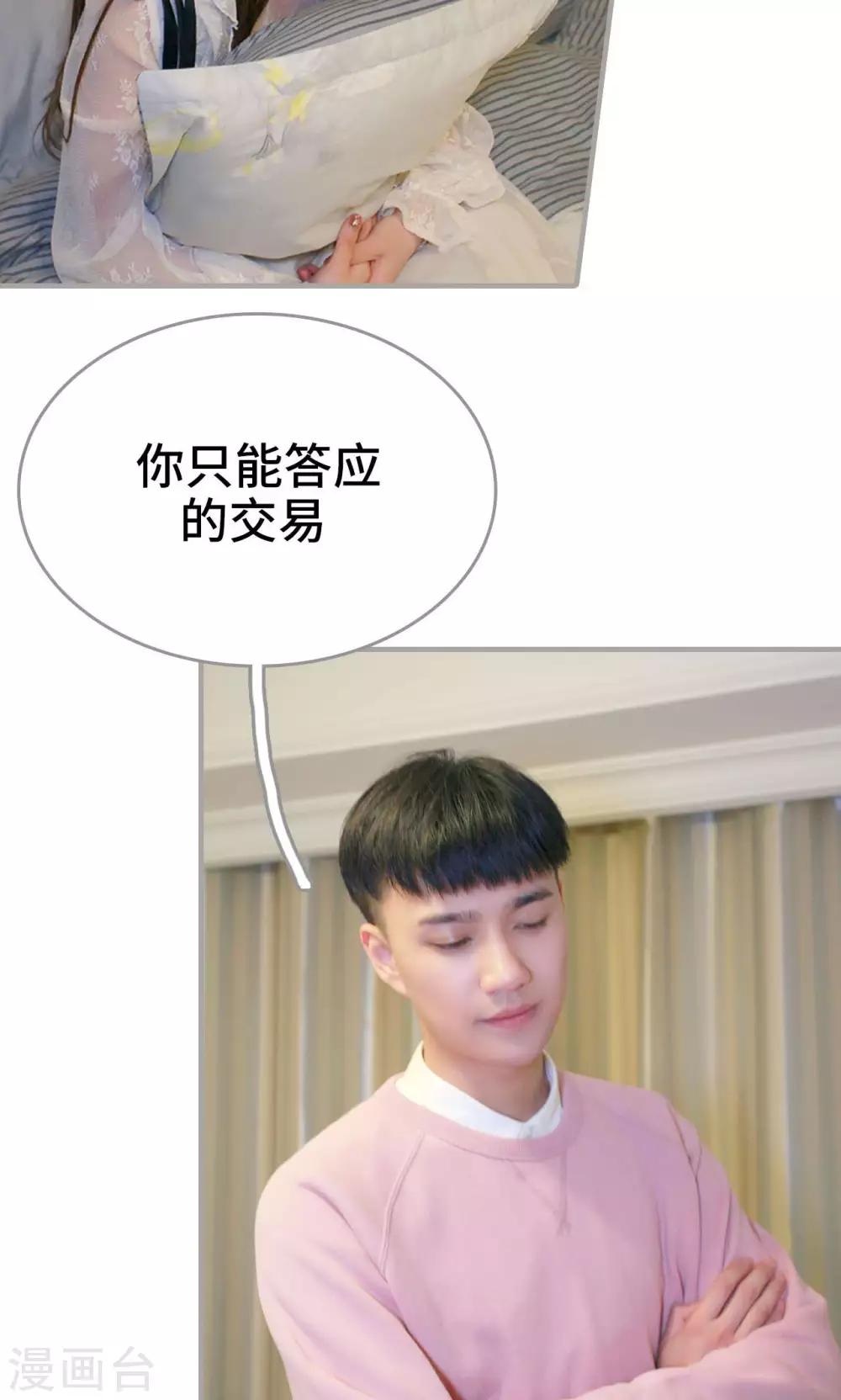 第17话11