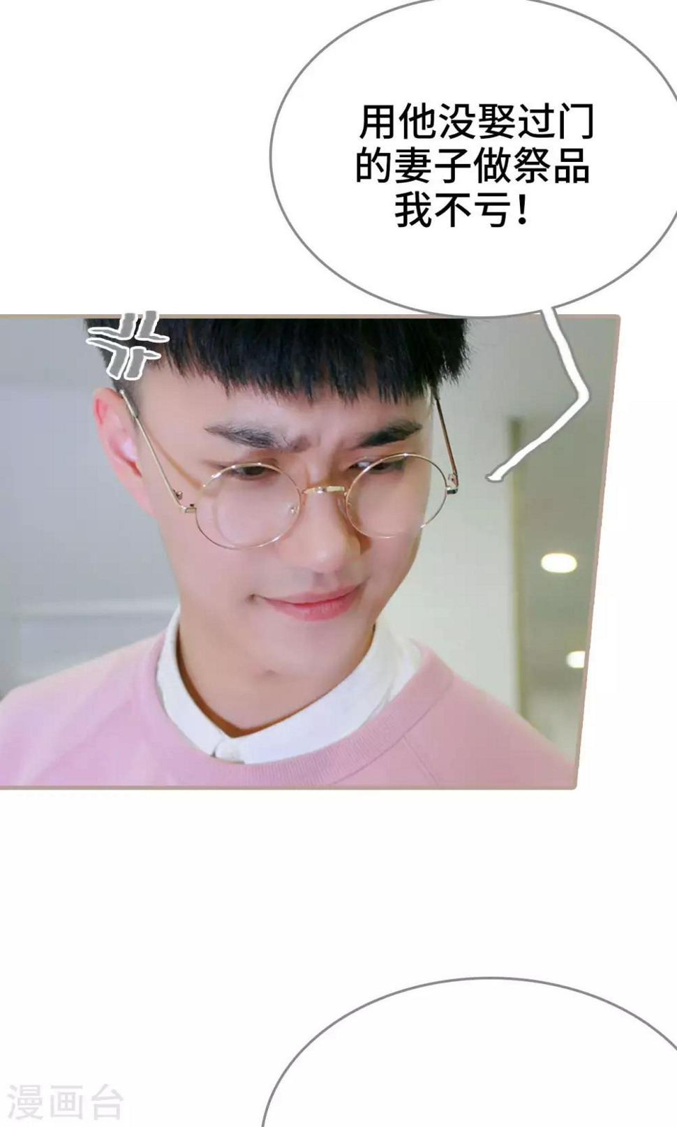 第46话4