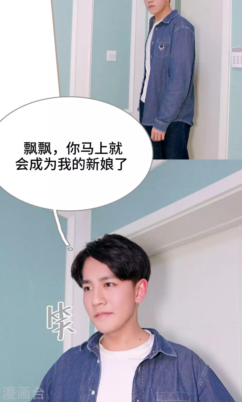 第34话2