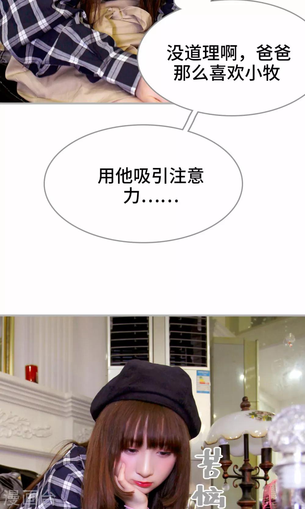第3话3