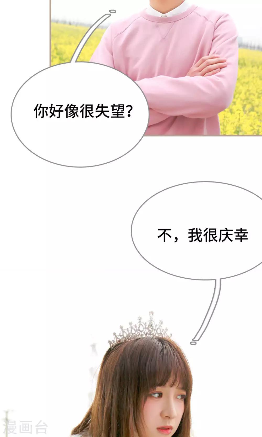 第39话21