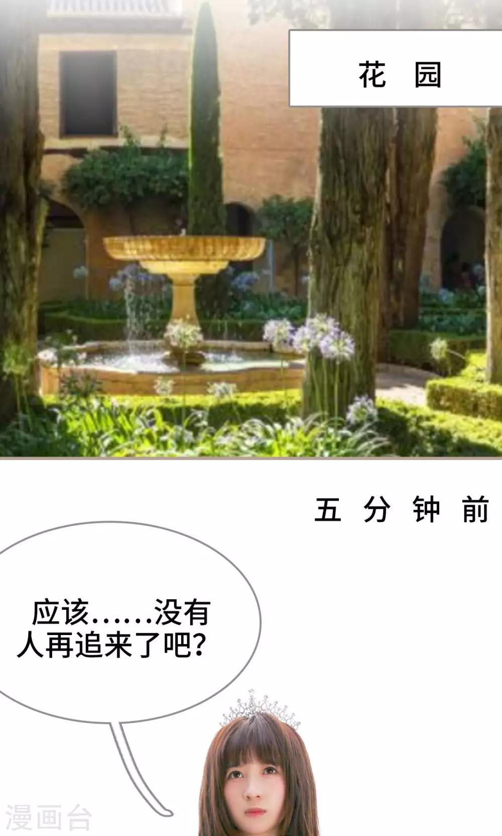 第39话12