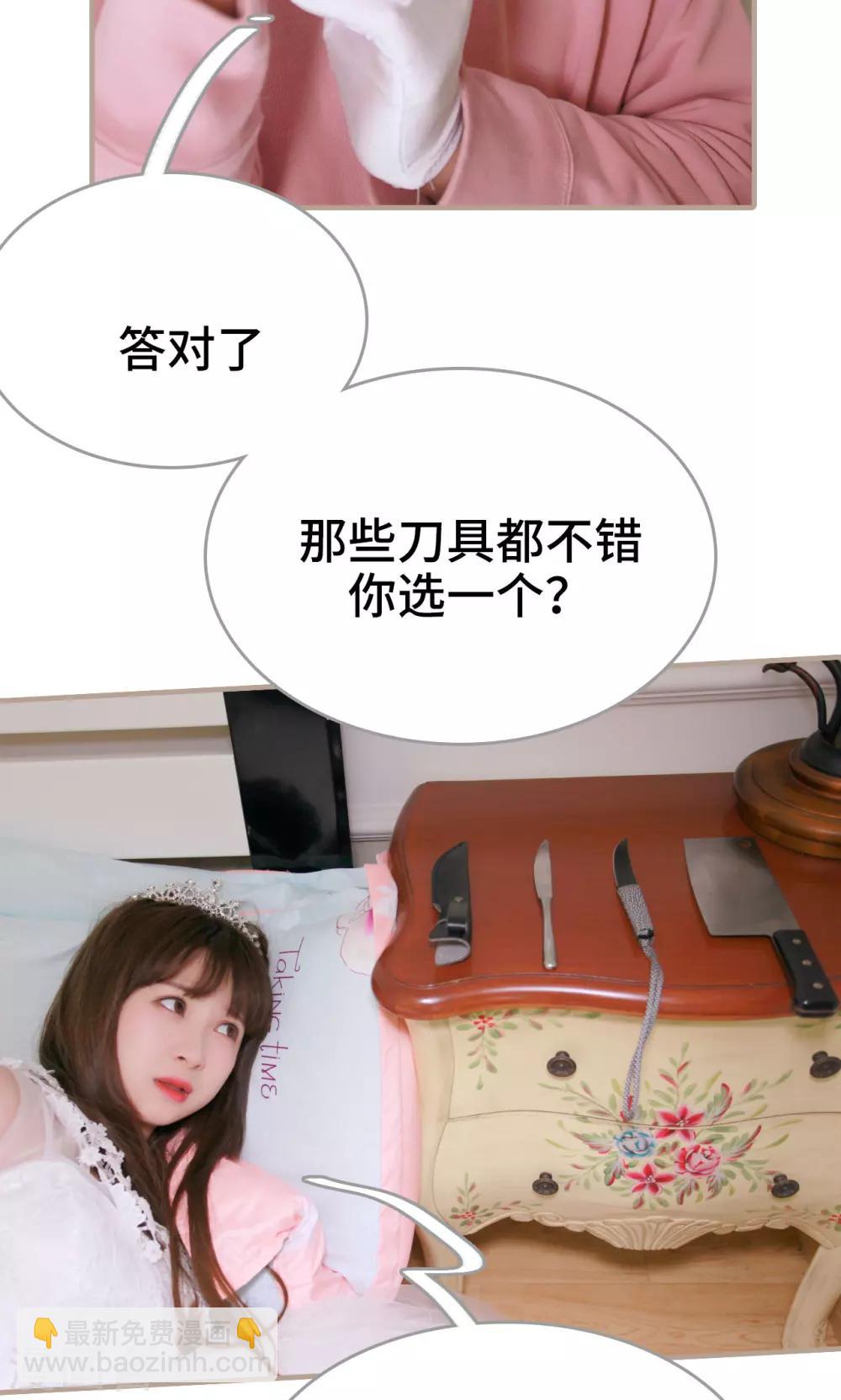第41话12