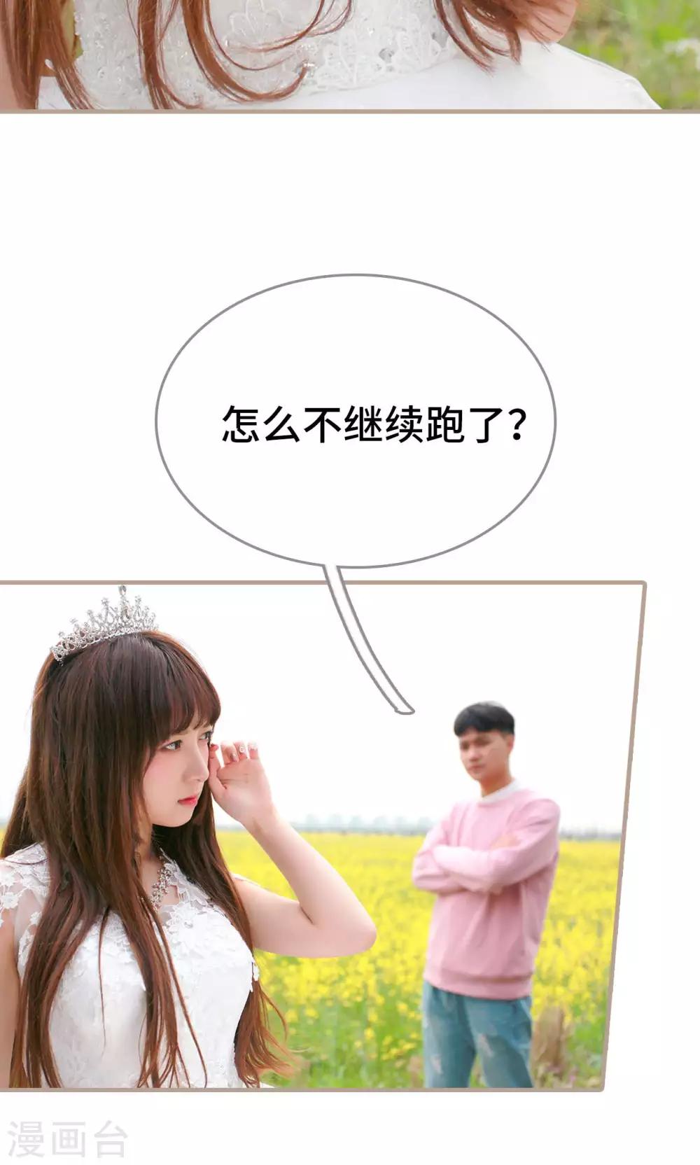 第39话18