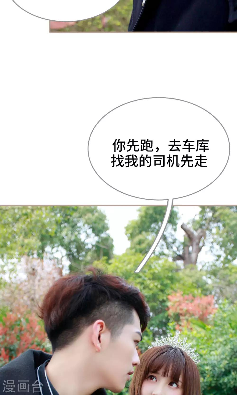 第36话25