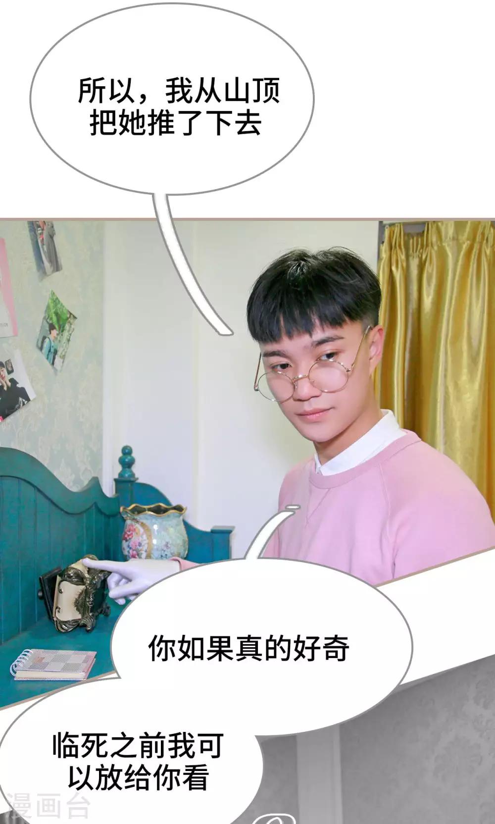 第43话6