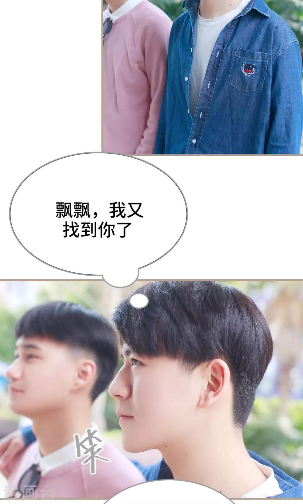 第32话3