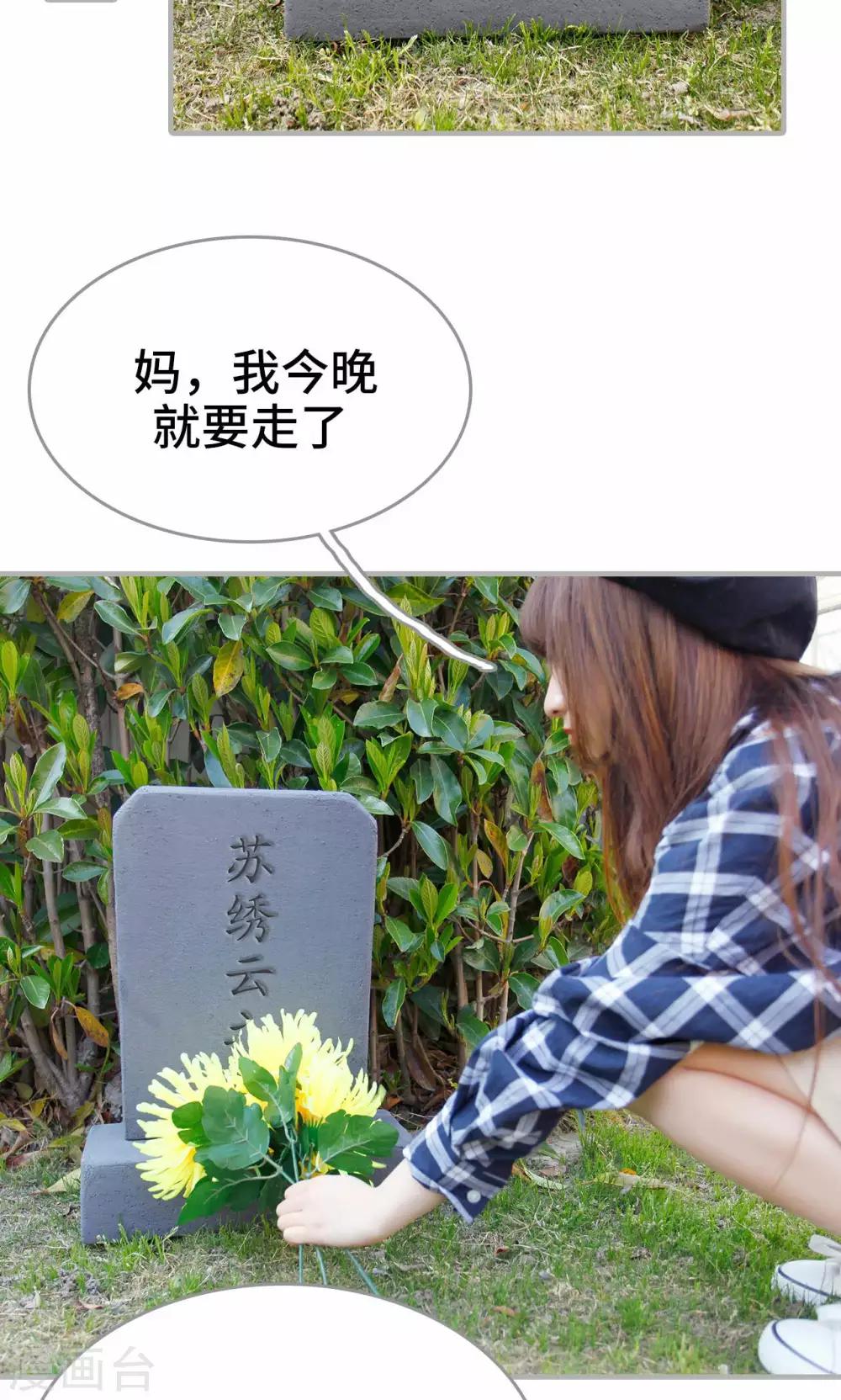 第8话10