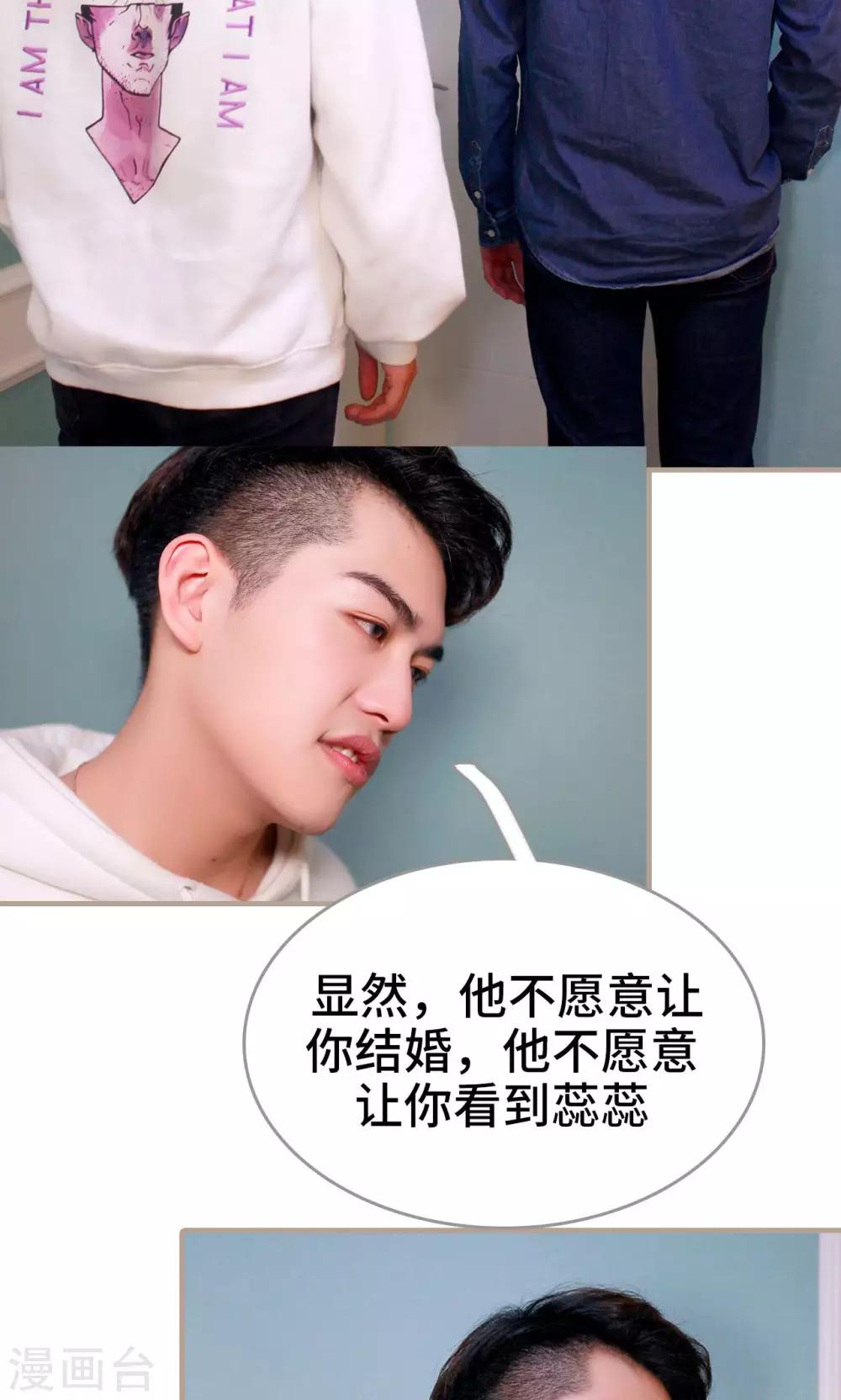 第44话10